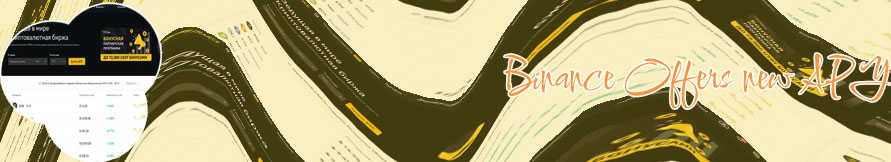 Binance btc